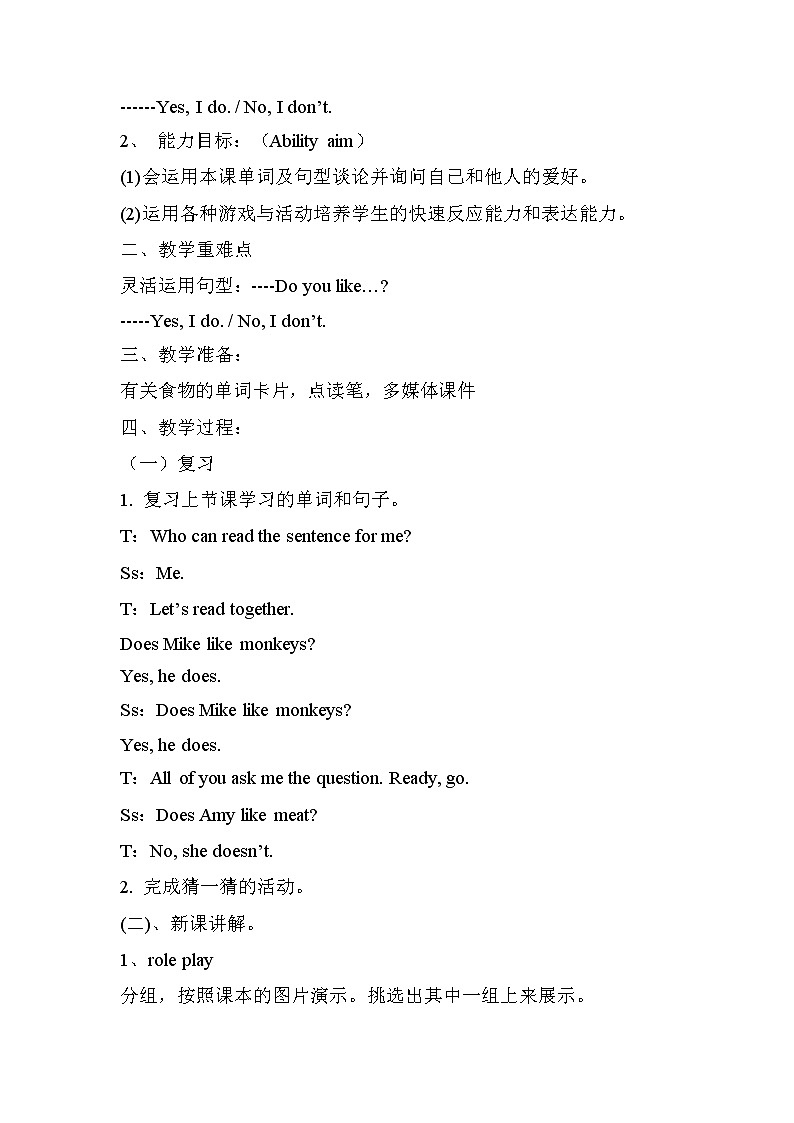 Module 4 Unit 2 Does Lingling like oranges? (2课时)课件+教案+同步练习02