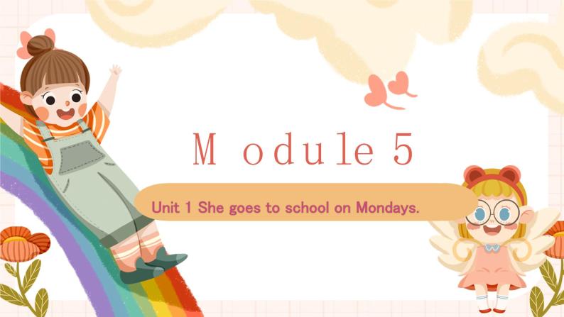 Module 5 Unit 1 She goes to school on Mondays. （2课时）课件+教案+同步练习01