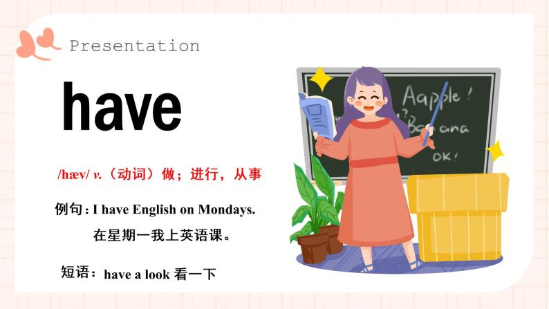 Module 6 Unit 2 What does Lingling have at school ？（2课时）课件+教案+同步练习06