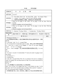 小学英语人教精通版六年级下册Lesson 15教案