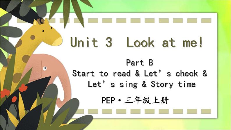 人教版(新)英语三年级上册 Unit 3 Part B 第3课时 教学课件+音频素材01