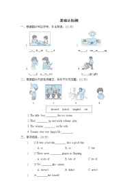 人教PEP版六年级下册英语 阶段过关卷六(Part B & C)