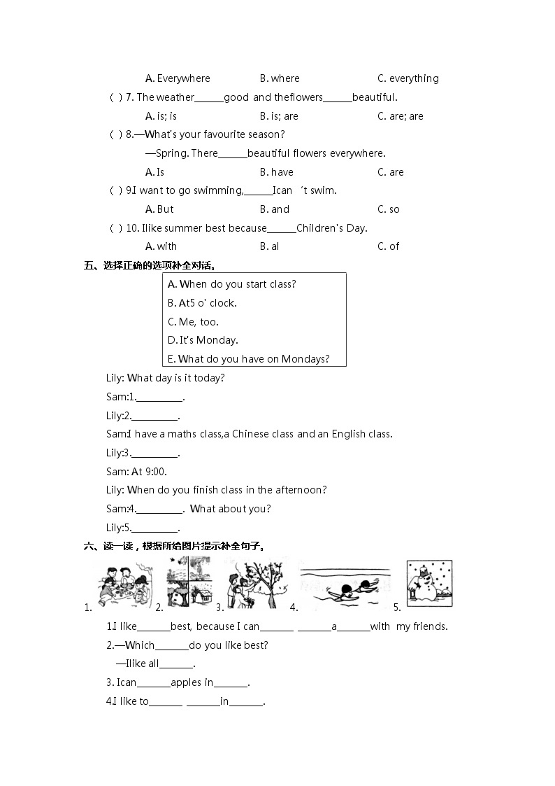 【寒假自主学】五年级下册英语 2单元知识梳理卷（含答案）人教PEP版02