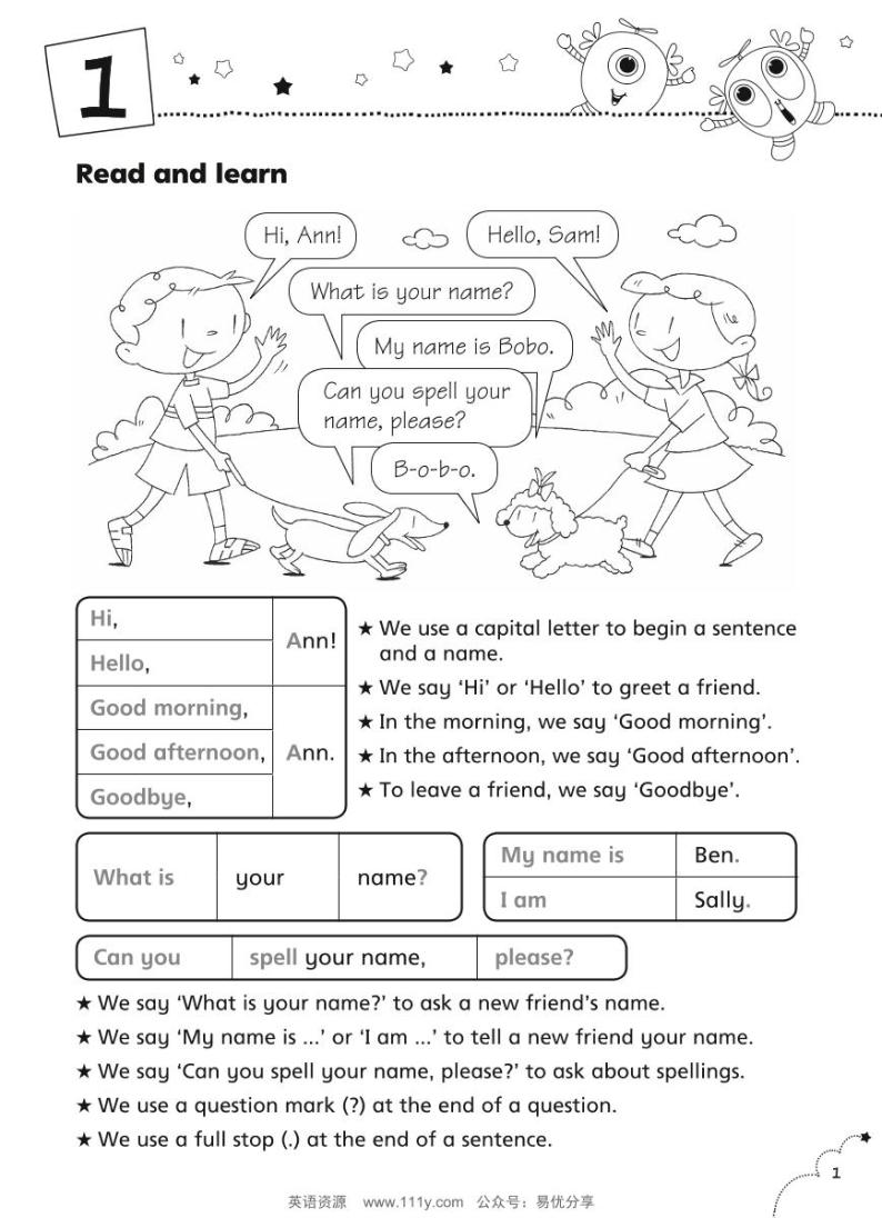 New Magic Grammar 1A（PDF练习）教案03