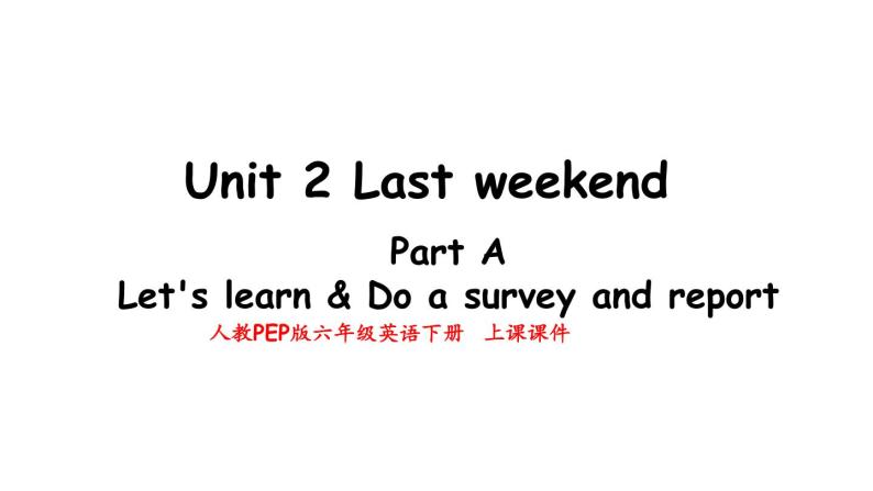 人教PEP版·六年级下册Unit 2 Last weekend PA Let's learn课件PPT01