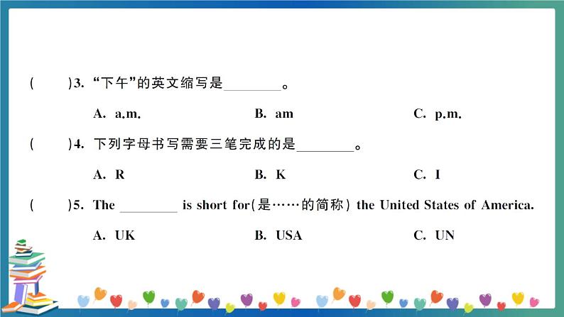 小升初英语专项复习:字母、语音(教师版)第6页
