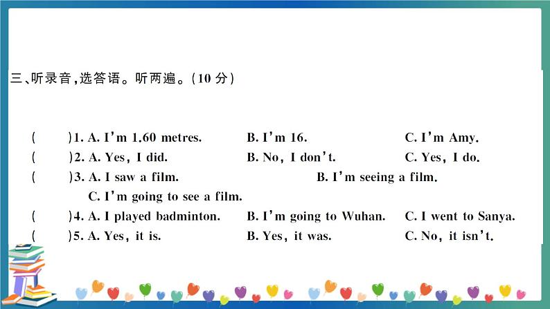 小学英语毕业升学模拟冲刺卷及讲解PPT(三)第4页