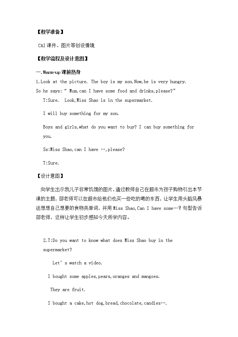 人教精通版(三年级起点Unit  6   I like hamburgers Lesson 34(教案) 英语三年级上册02