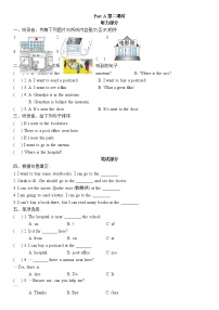 人教版英语六年级上册教案设计Unit 1  Part A第二课时(含听力材料及参考答案)