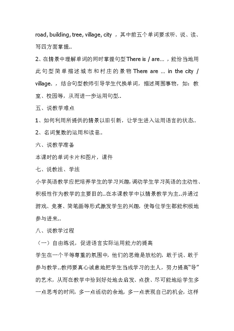 人教版英语五年级上册导教案设计Unit 6 Part B Let 's learn 说课稿第2页