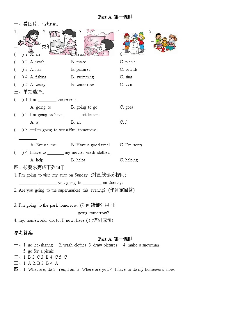 人教版英语六年级上册教案设计Unit 3 Part A第一课时(含参考答案)第1页