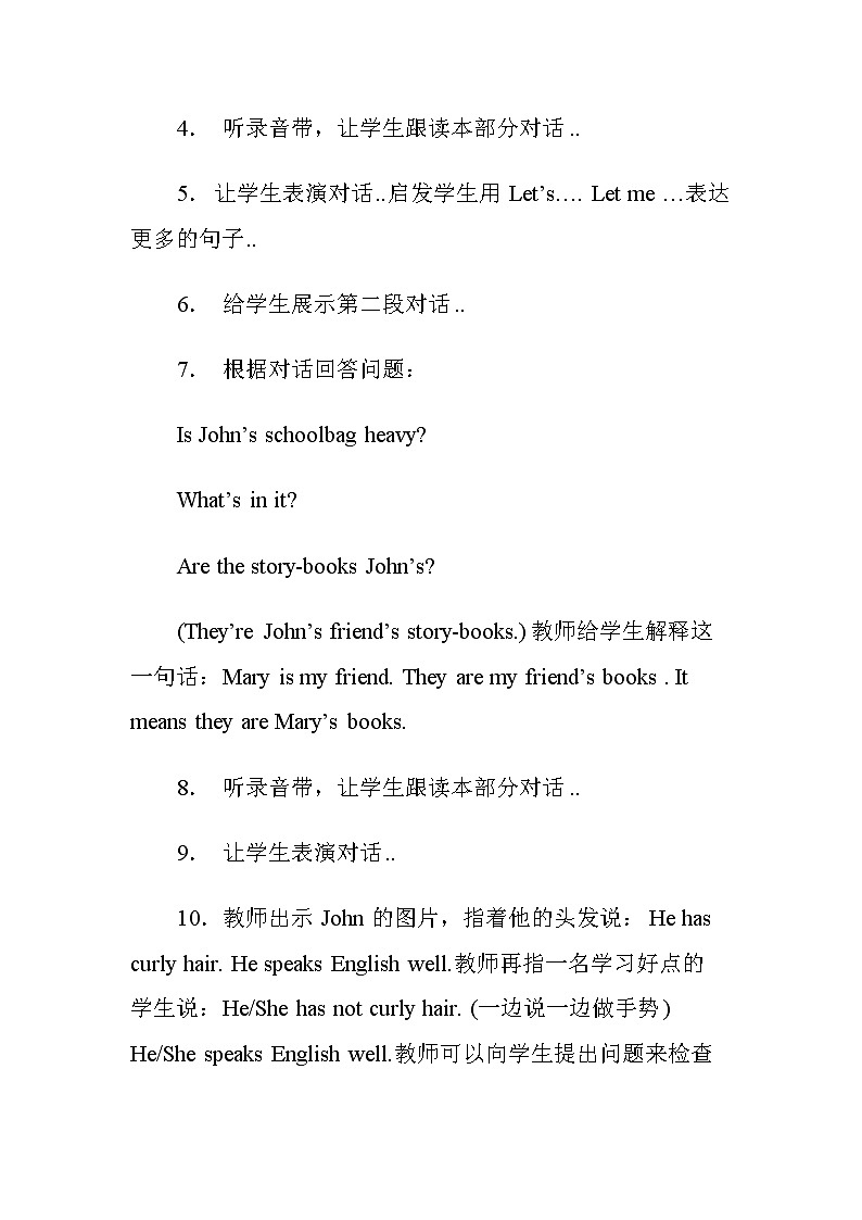 人教版英语四年级上册导学案设计Recycle 1 单元教案 4第3页