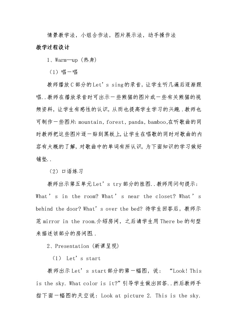 人教版英语五年级上册导教案设计Unit 6 单元教案 5第2页