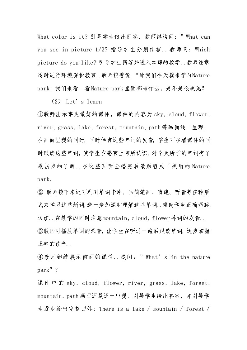 人教版英语五年级上册导教案设计Unit 6 单元教案 5第3页