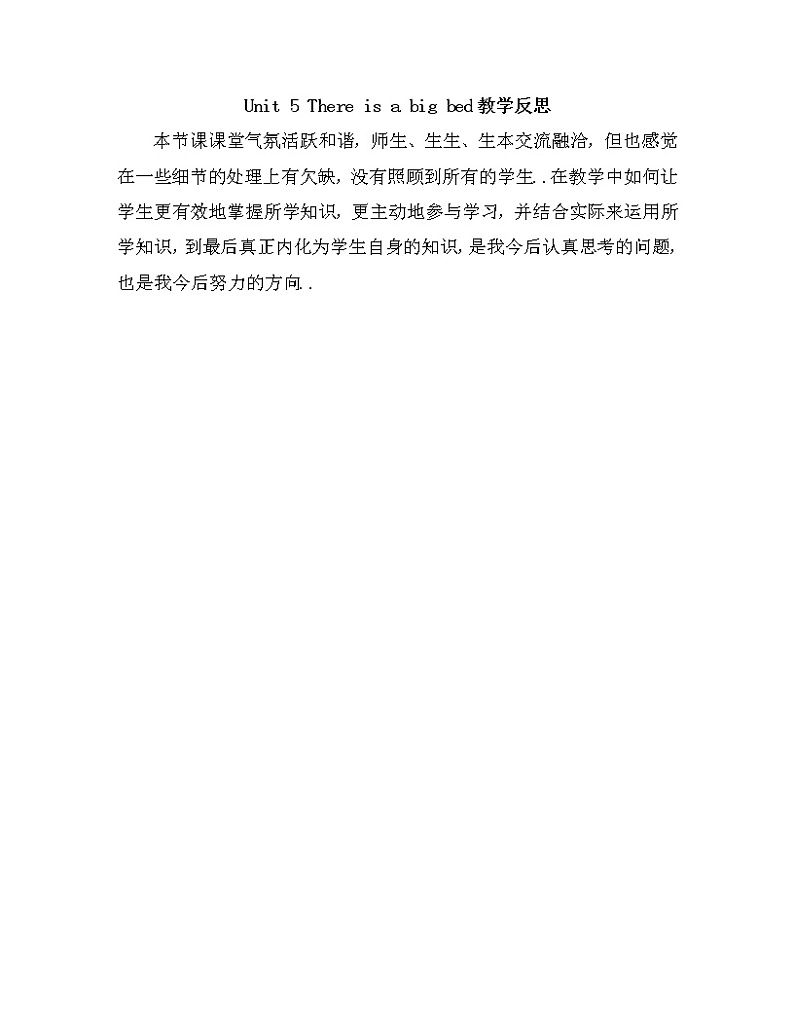 人教版英语五年级上册导教案设计Unit 5 There is a big bed 教学反思01
