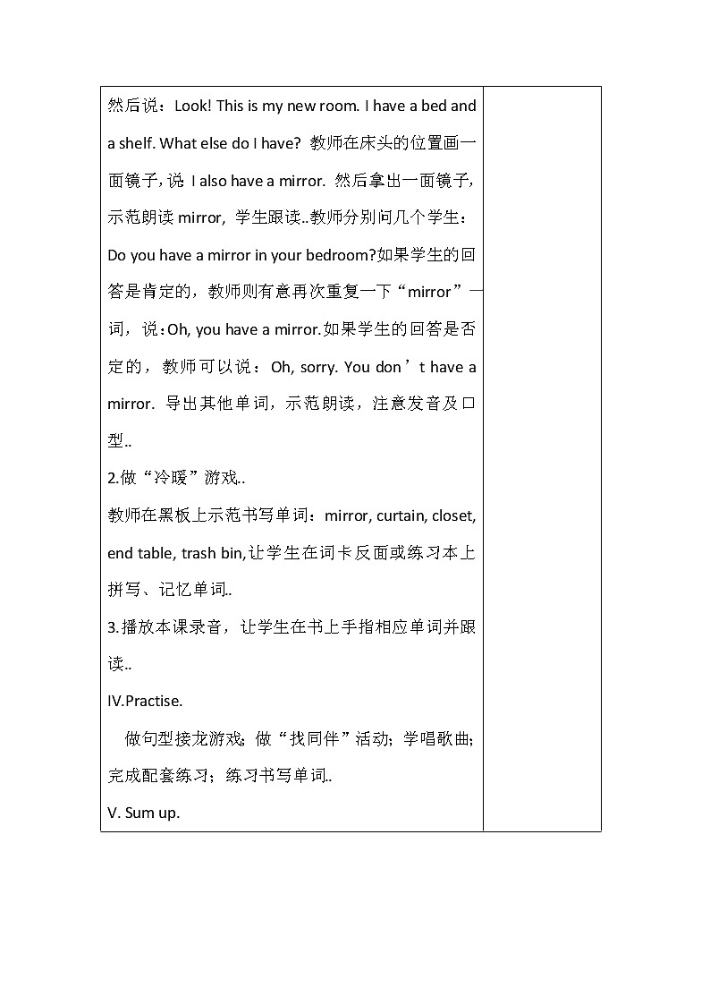 人教版英语五年级上册导教案设计Unit 5 单元教案 503