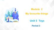 新版-牛津上海版三年级下册Module 2 My favourite things.unit5 Toys备课课件ppt