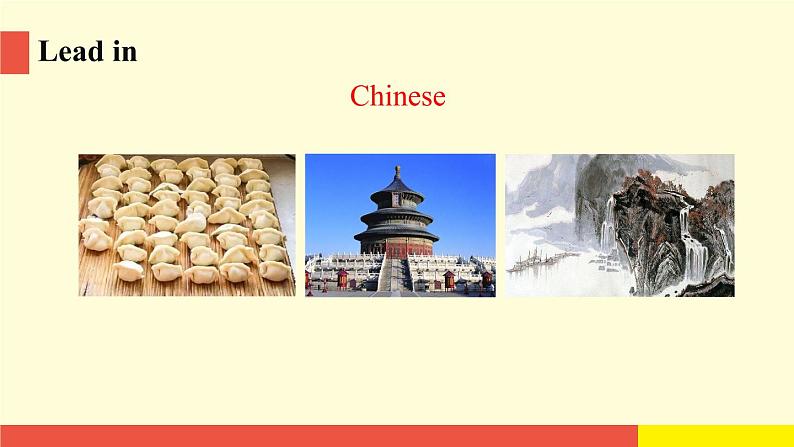 新版-牛津上海版 英语六年级下册 Module 4 Unit 11 (第1课时)教学PPT第3页