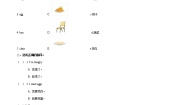 小学英语人教版 (新起点)一年级下册Unit 4 FoodLesson 2练习