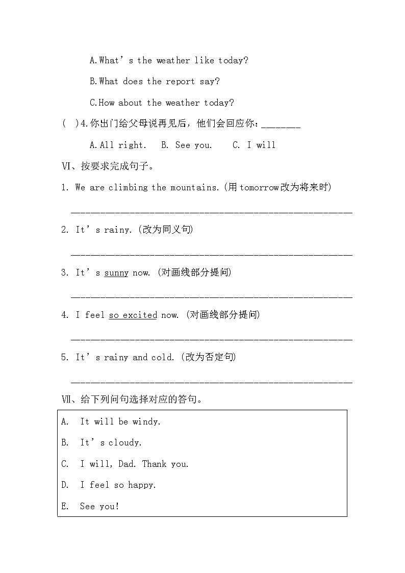 陕旅版五年级英语下册第五单元《Unit 5 What 's the Weather like Today》测试卷及答案第3页