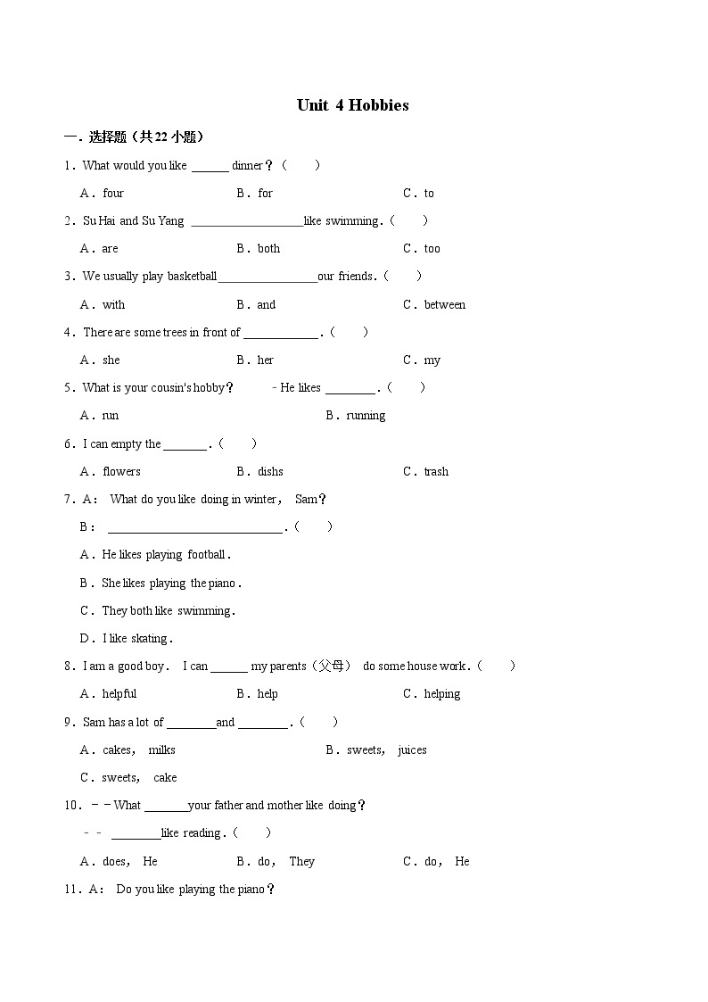 Unit 4 Hobbies 单元测试 小学英语人教新起点版（2012）四年级下册（2022年）01