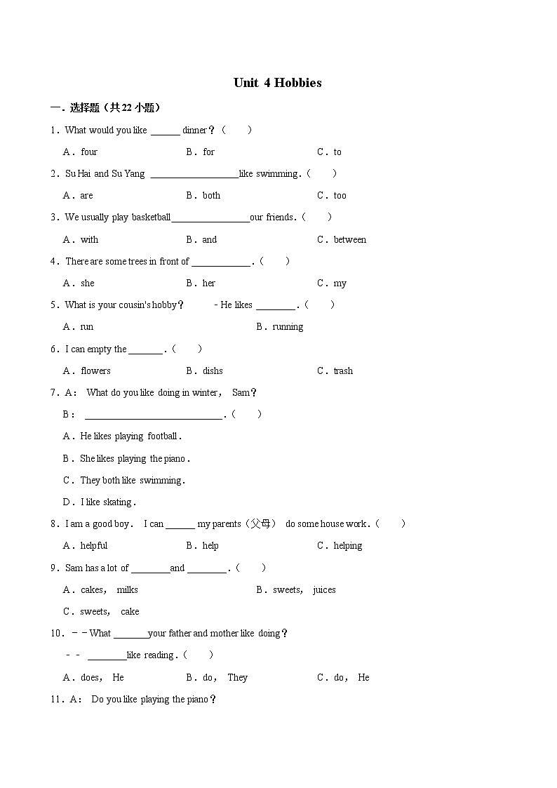 Unit 4 Hobbies 單元測試 小學(xué)英語人教新起點版（2012）四年級下冊（2022年）第1頁