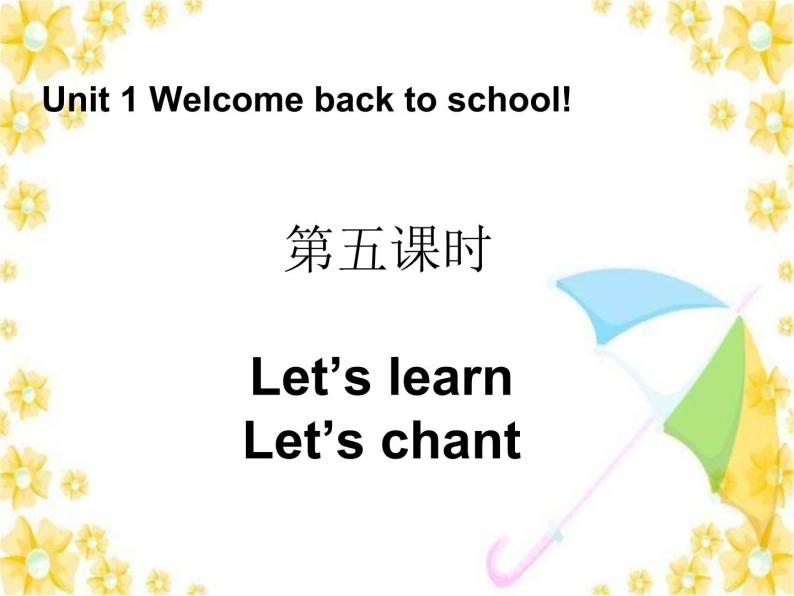 Unit 1 Welcome back to school 第5课时课件PPT01