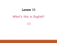 四年级英语上册 英Lesson 11-2课件PPT