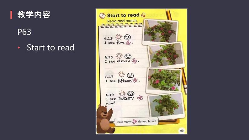 Unit6 How many Part B(课件)-2020-2021学年英语三年级下册04