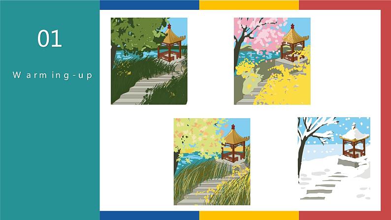 Unit 2 My favourite season PartB let 's learn 课件(共23张PPT)第3页
