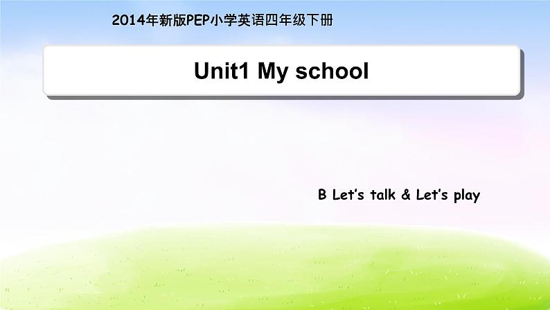 人教版四下英语Unit1__B__Let’s__talk教学课件第1页