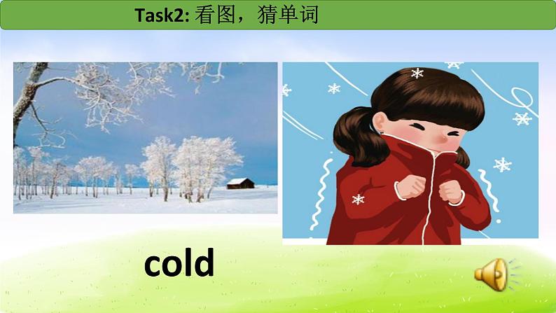 人教版四下英语Unit3__A__Let’s__learn教学课件第4页