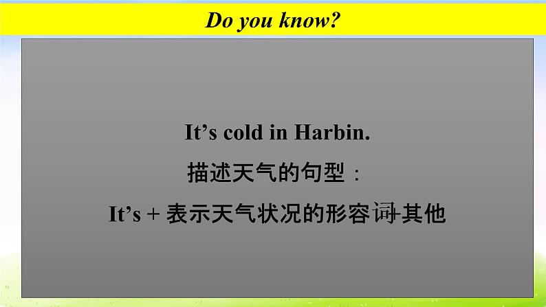 人教版四下英语Unit3__A__Let’s__learn教学课件第5页
