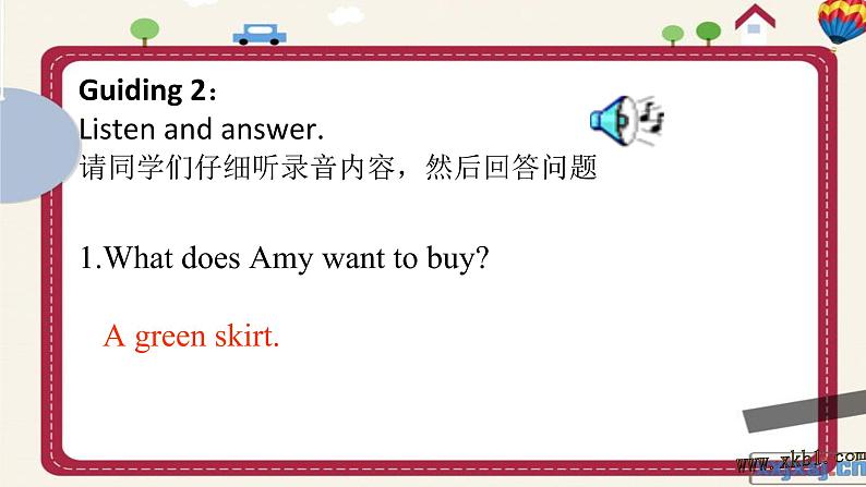 人教版四下英语Unit 6 Shopping B Let 's talk课件第8页