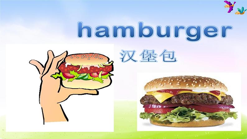 外研版一起小学英语六下《Module 1Unit 1 I want a hot dog,please.》PPT课件 (3)第4页