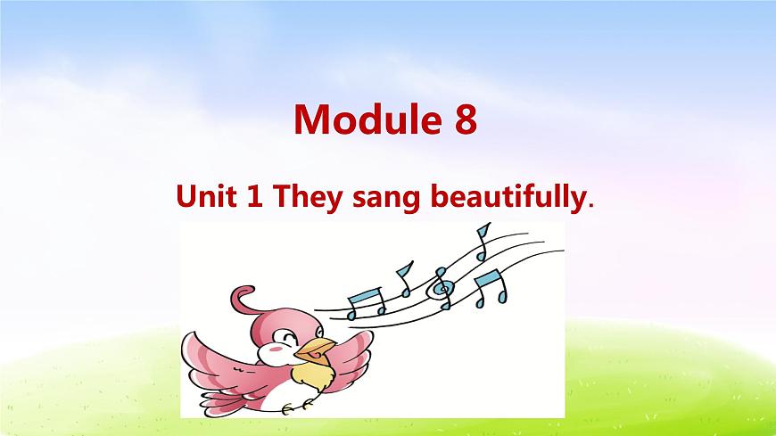 外研四下-M8-Unit 1 They sang beautifully.課件PPT第1頁