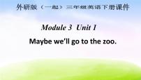 小学英语外研版 (一年级起点)三年级下册Unit 1 We'll go to the zoo.教课内容ppt课件