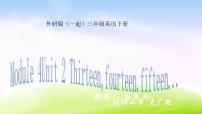 小學英語外研版 (一年級起點)三年級下冊Unit 2 Thirteen,fourteen,fifteen...評課ppt課件