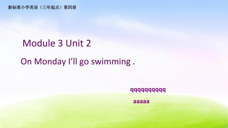 外研版一起小学英语三下《Module 5Unit 2 On Monday,I'll go swimming.》PPT 课件01