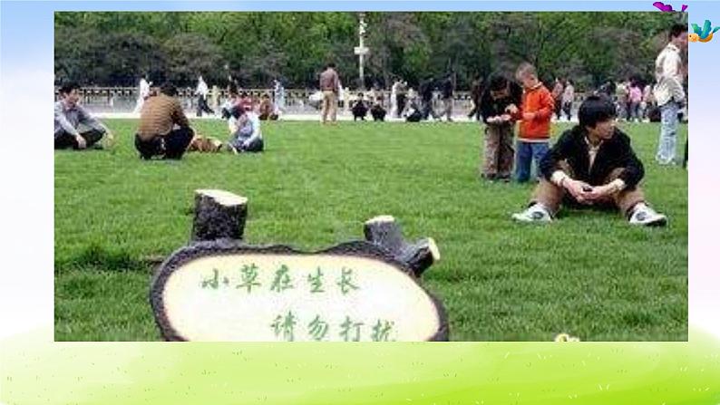 外研版一起小学英语四下《Module 1Unit 2 Don 't feed the fish》PPT课件 (3)第3页
