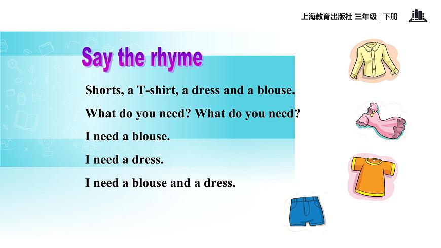 三年級(jí)下冊(cè)英語(yǔ)課件-module 2 unit 3 clothes｜牛津上海版(共27張ppt)第2頁(yè)