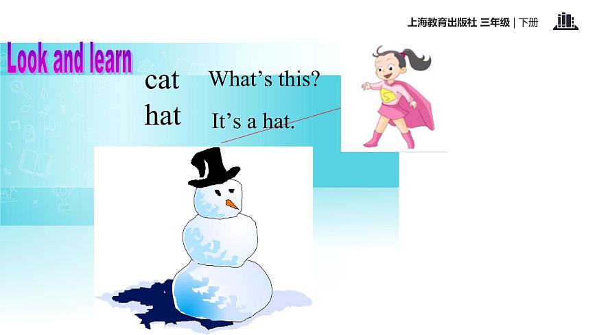 三年級(jí)下冊(cè)英語(yǔ)課件-module 2 unit 3 clothes｜牛津上海版(共27張ppt)第4頁(yè)