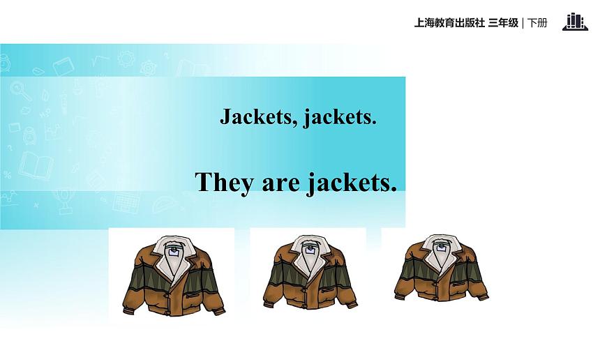 三年級(jí)下冊(cè)英語(yǔ)課件-module 2 unit 3 clothes｜牛津上海版(共27張ppt)第7頁(yè)