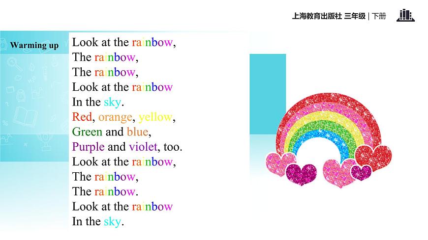 三年級下冊英語課件-module 3 unit 2 colours｜牛津上海版(共21張ppt)第2頁
