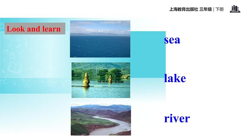 三年級下冊英語課件-module 3 unit 2 colours｜牛津上海版(共21張ppt)第4頁