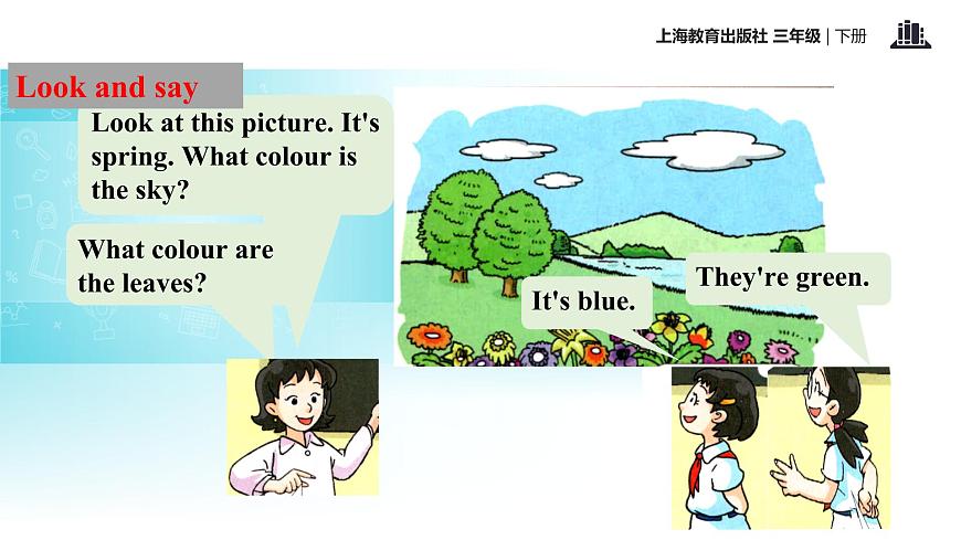 三年級下冊英語課件-module 3 unit 2 colours｜牛津上海版(共21張ppt)第6頁