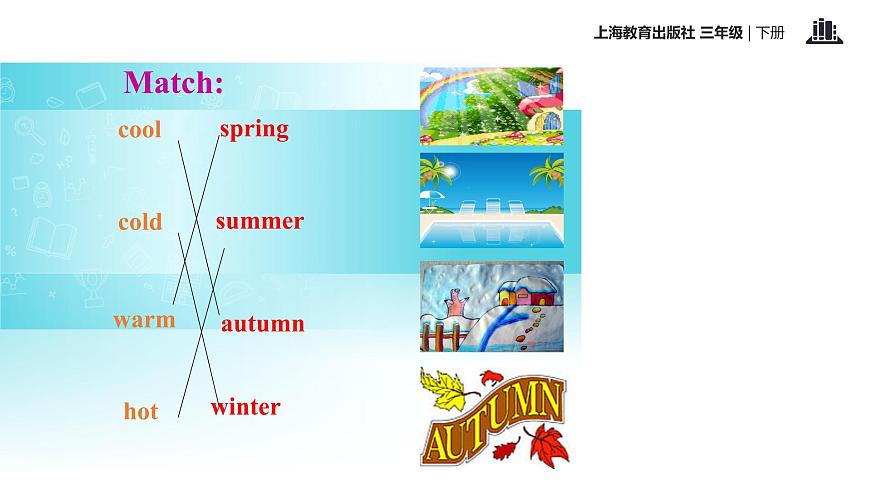三年級下冊英語課件-module 3 unit 3 seasons｜牛津上海版(共21張ppt)第5頁