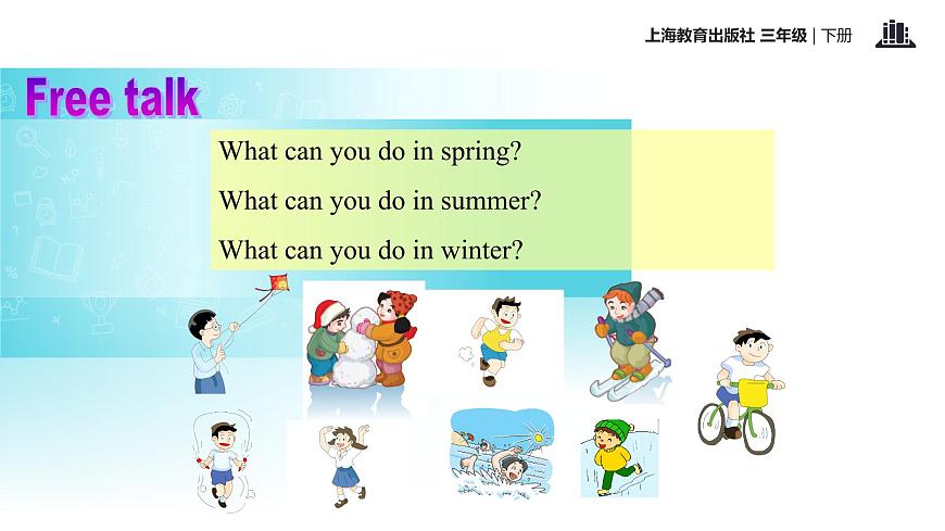 三年級下冊英語課件-module 3 unit 3 seasons｜牛津上海版(共21張ppt)第6頁