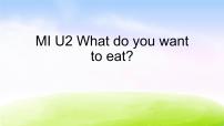 外研版 (一年级起点)Unit 2 What do you want to eat?课堂教学ppt课件