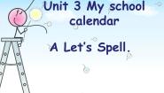 2020-2021学年Unit 3 My school calendar Part A示范课课件ppt